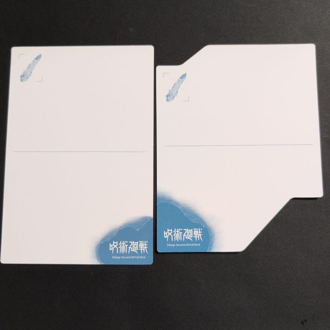 脹相　まとめ売り　3