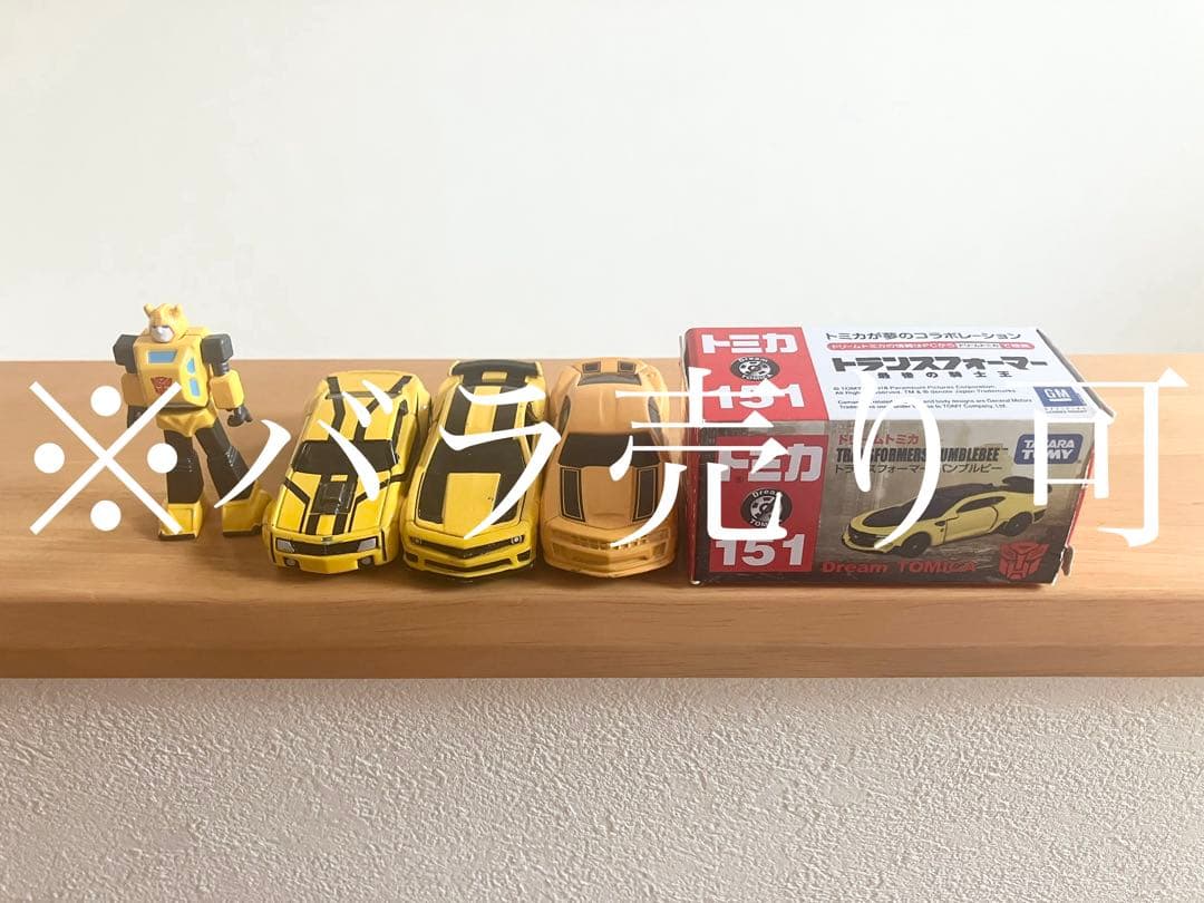 トランスフォーマームービー バンブルビー トミカ ハズブロ ミニカー メタコレ