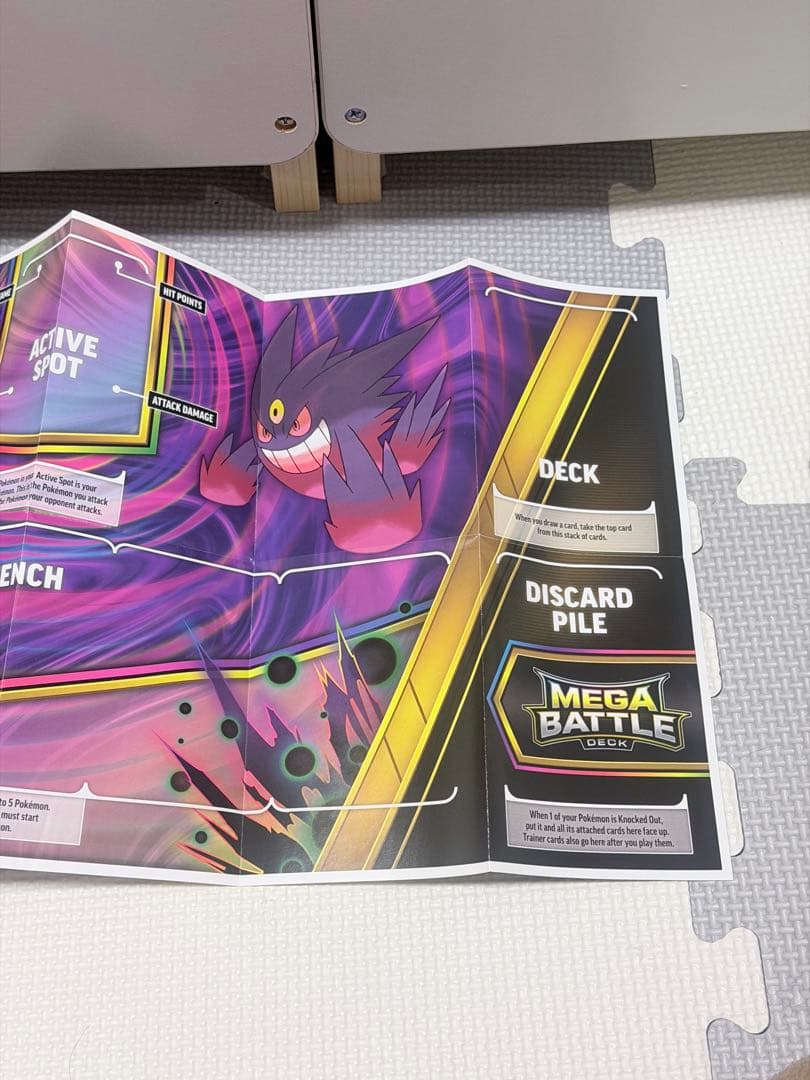 メガゲンガー　ex バトルデッキ　ポケモン　カード　ゲーム　プレイマット セット