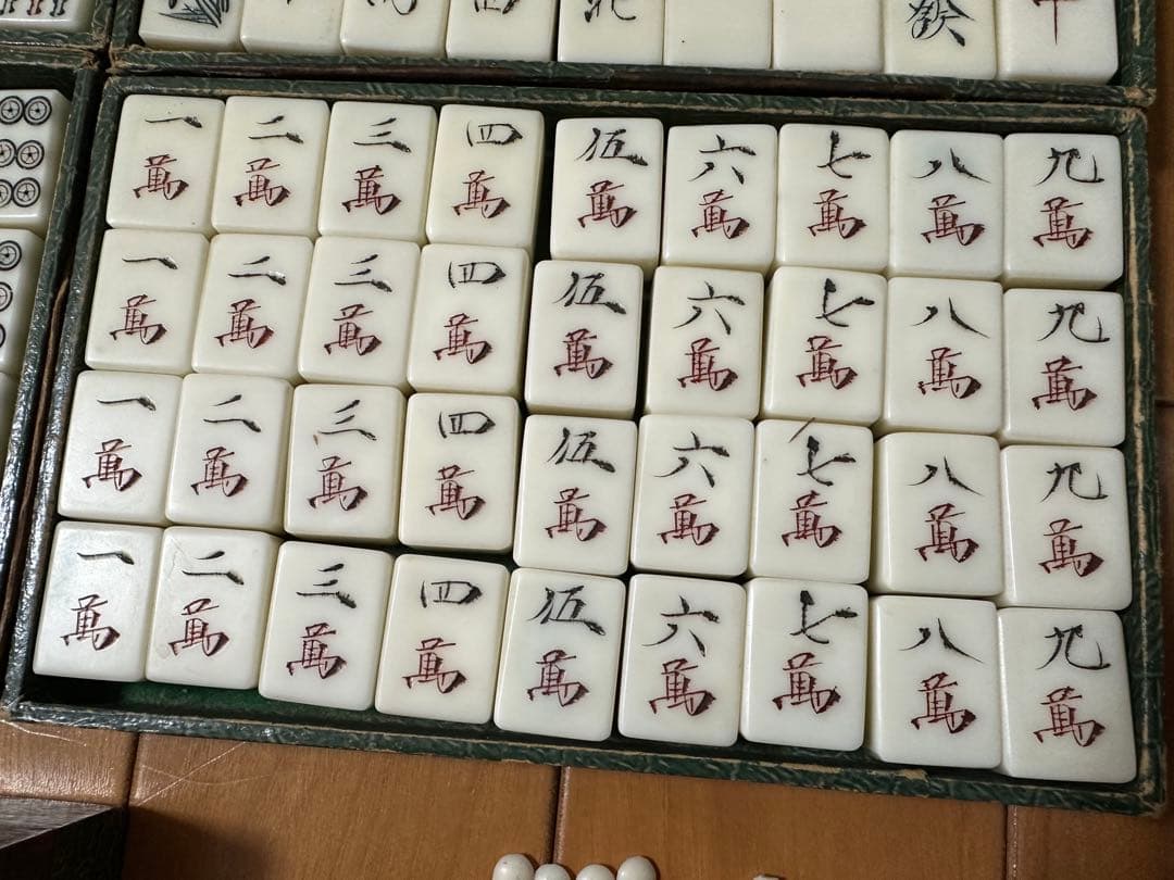 昭和レトロ 麻雀牌セット 竹牌 アンティーク ヴィンテージ ビンテージ