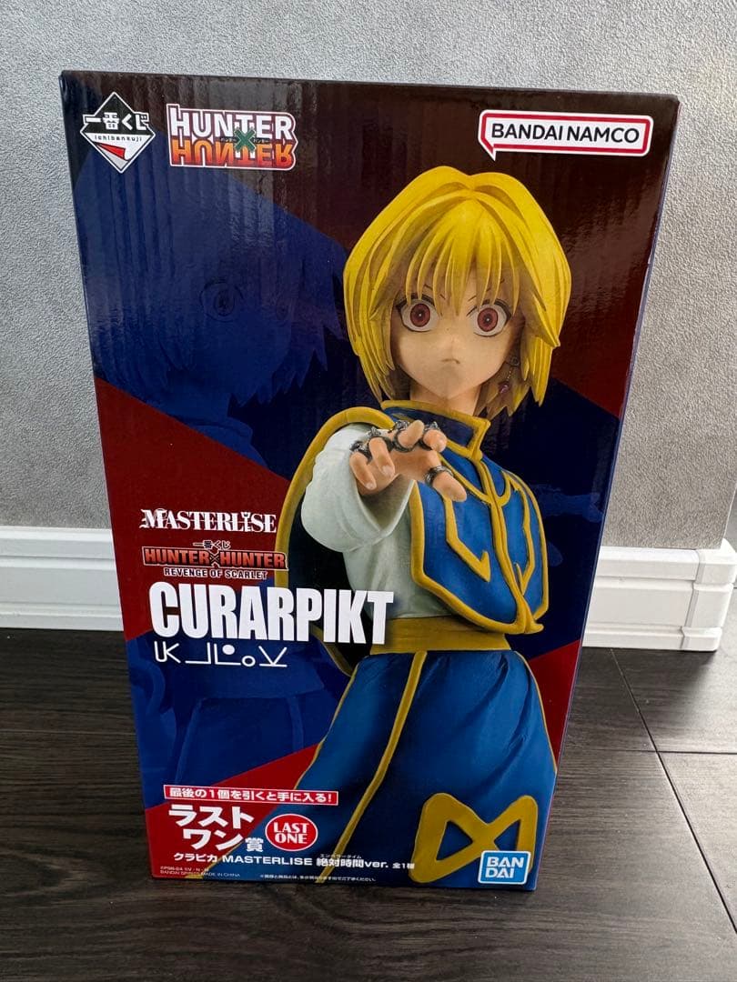 HUNTER × HUNTER ラストワンセット