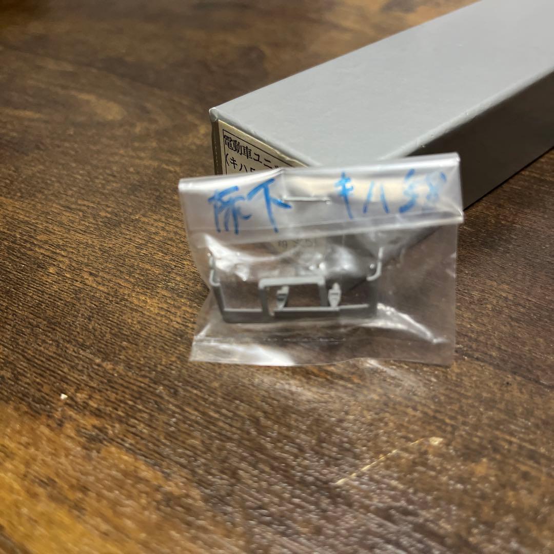 エンドウ／電動車ユニットF(キハ58系対応￼-DT22付き)