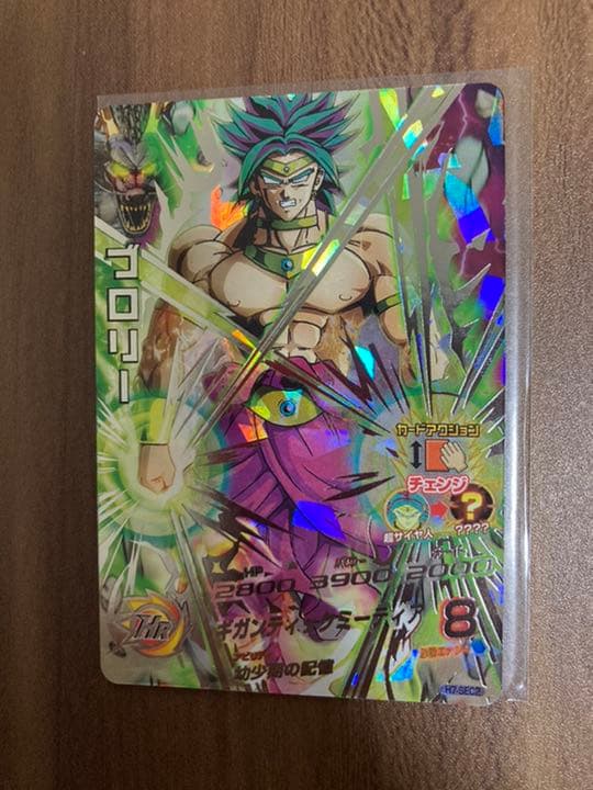 美品 スーパードラゴンボールヒーローズ ブロリー H7-SEC2 +おまけ