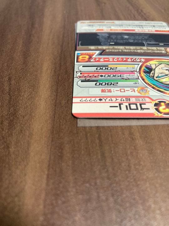 美品 スーパードラゴンボールヒーローズ ブロリー H7-SEC2 +おまけ