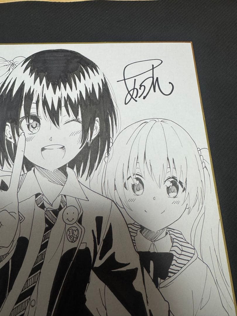 内山敦司　あっつん　せいふく！　直筆色紙