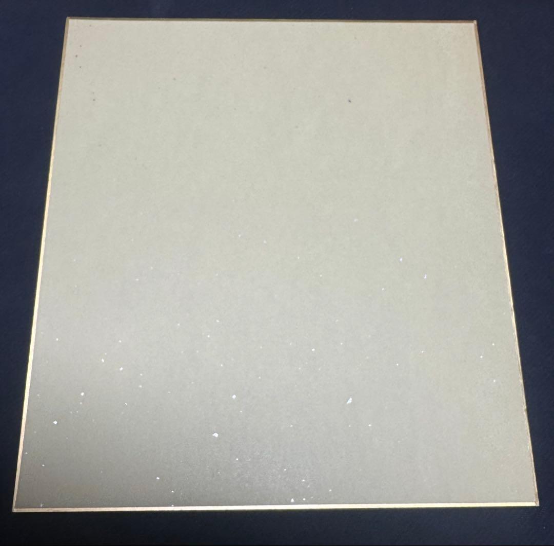 内山敦司　あっつん　せいふく！　直筆色紙