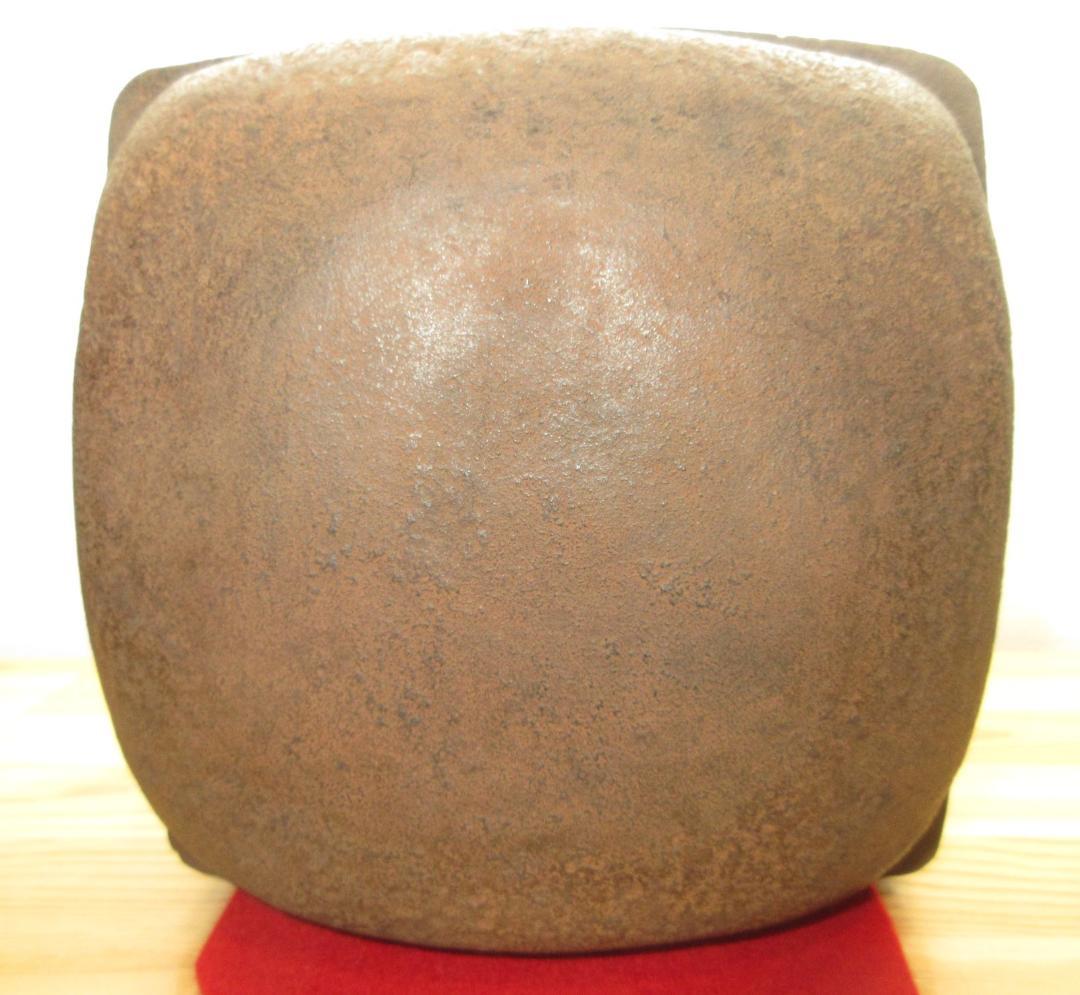 送料込【逢絢亭】茶道具 釜 風炉釜 四方釜 釜師 吉羽與兵衛 共箱入り