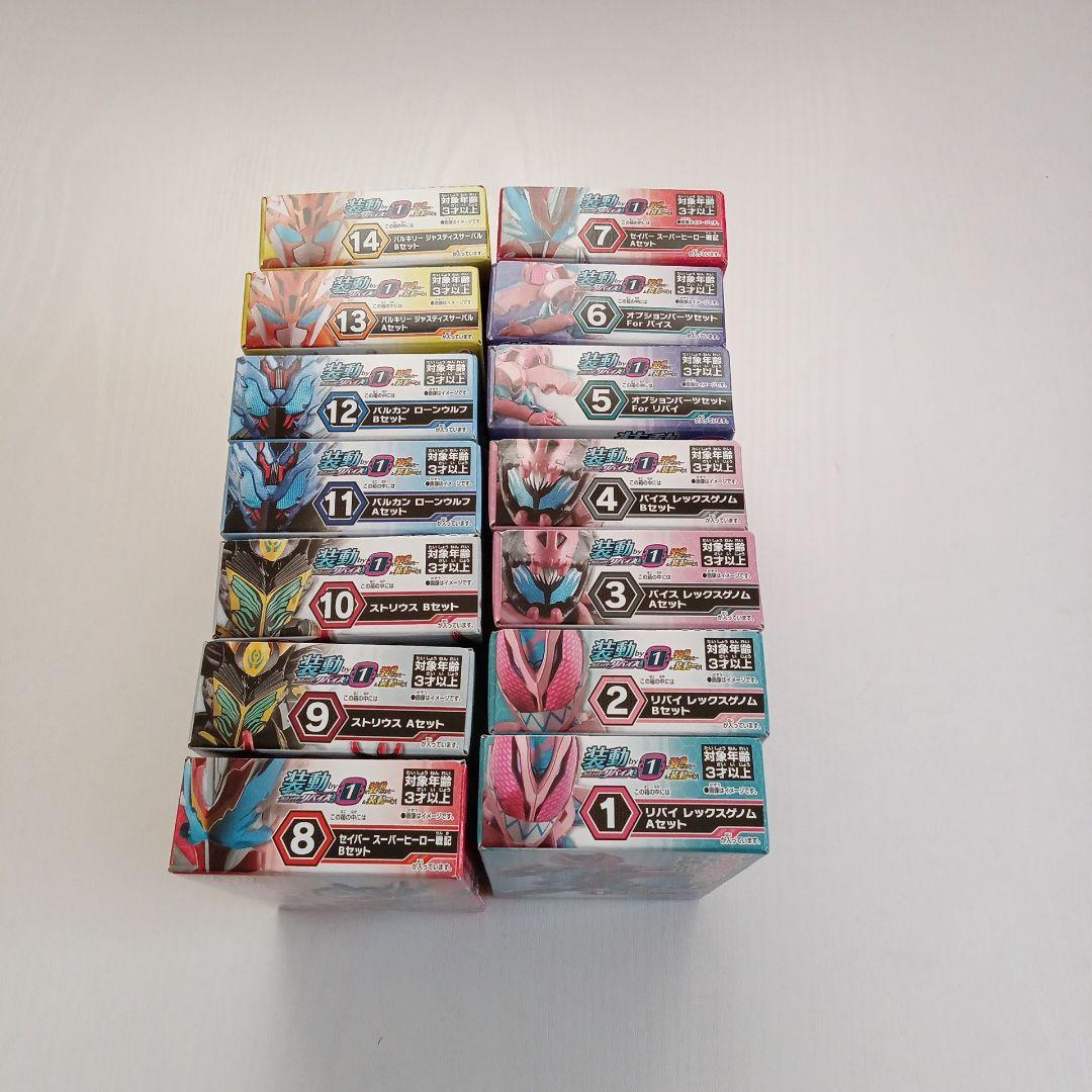 仮面ライダー 装動・フィギュア 14個セット