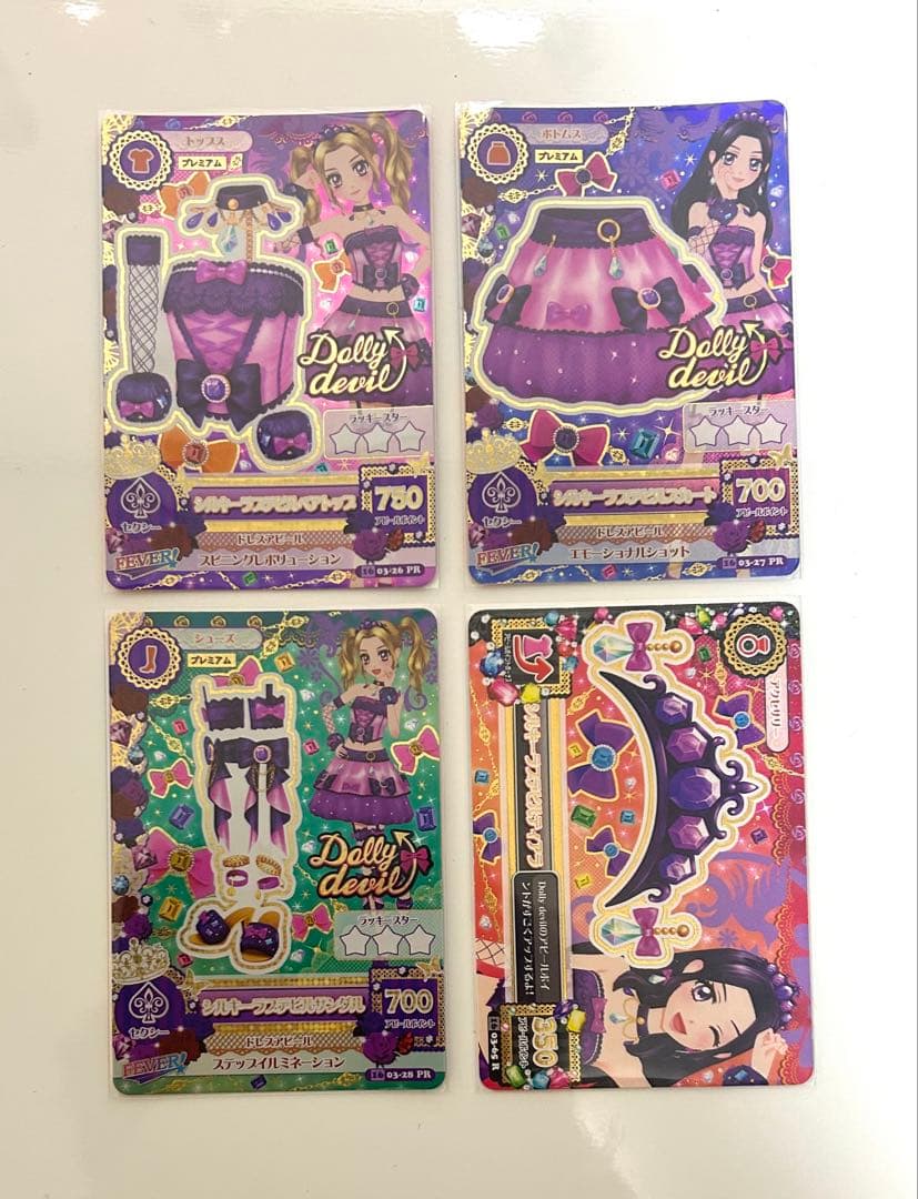 アイカツカード シルキーラブデビルコーデ 大地のの 白樺リサ