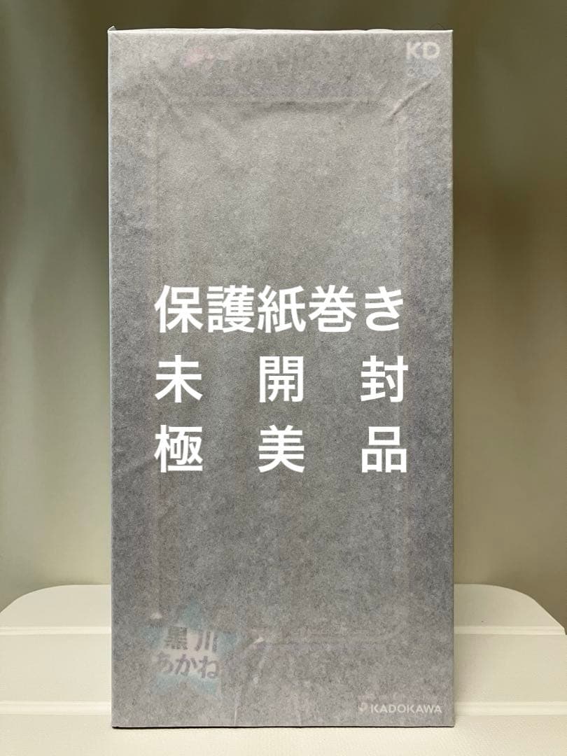 【未開封】推しの子『黒川あかね KADOKAWAスペシャルセット』限定特典付き