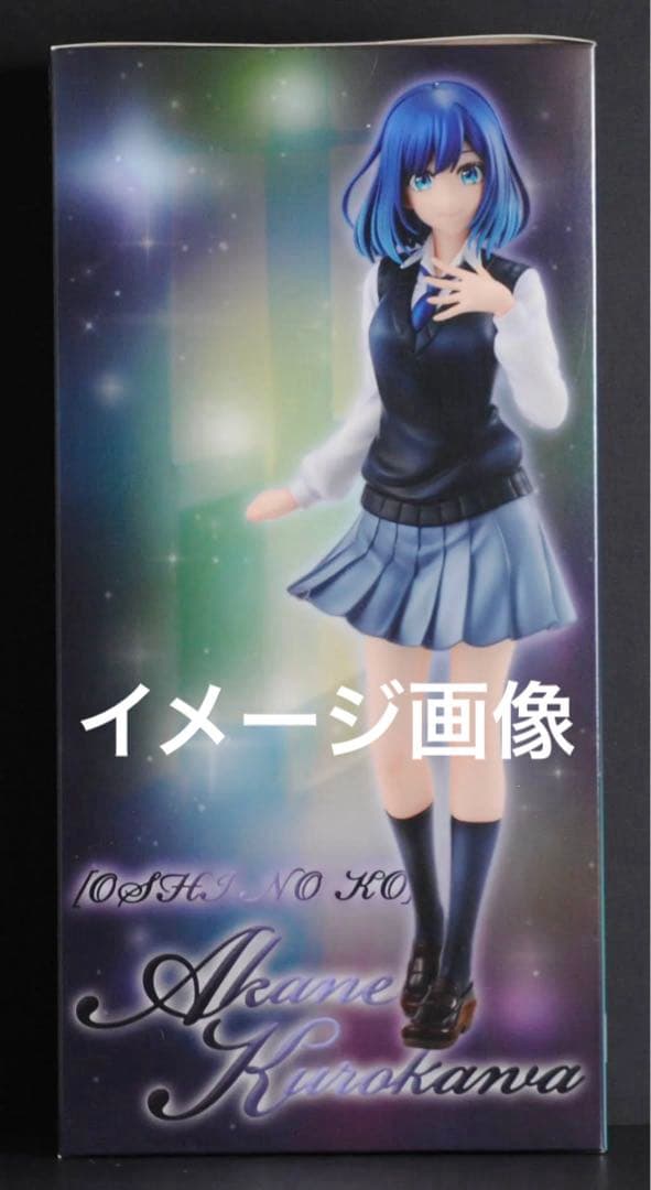 【未開封】推しの子『黒川あかね KADOKAWAスペシャルセット』限定特典付き