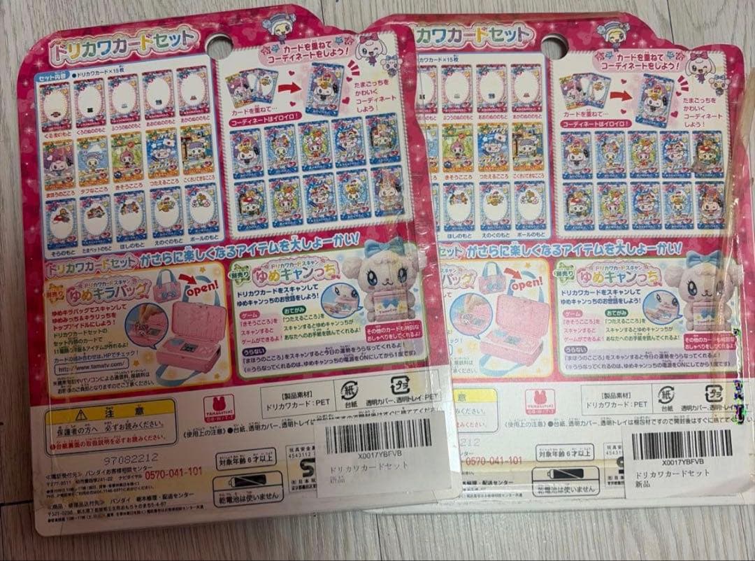 たまごっち ドリカワカードスキャン ゆめキラバッグ