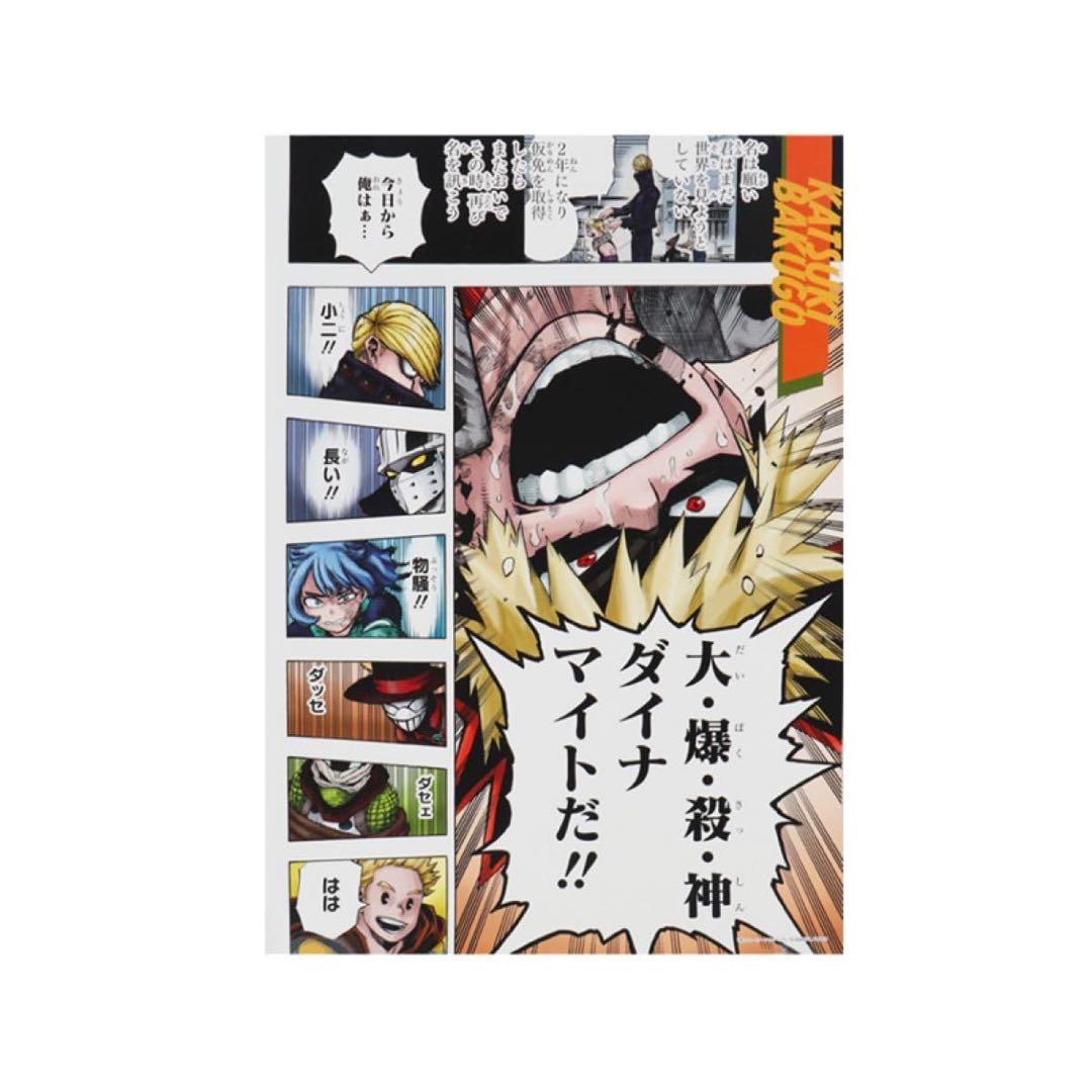僕のヒーローアカデミア ポスターコレクション 第3段額縁付き3セット