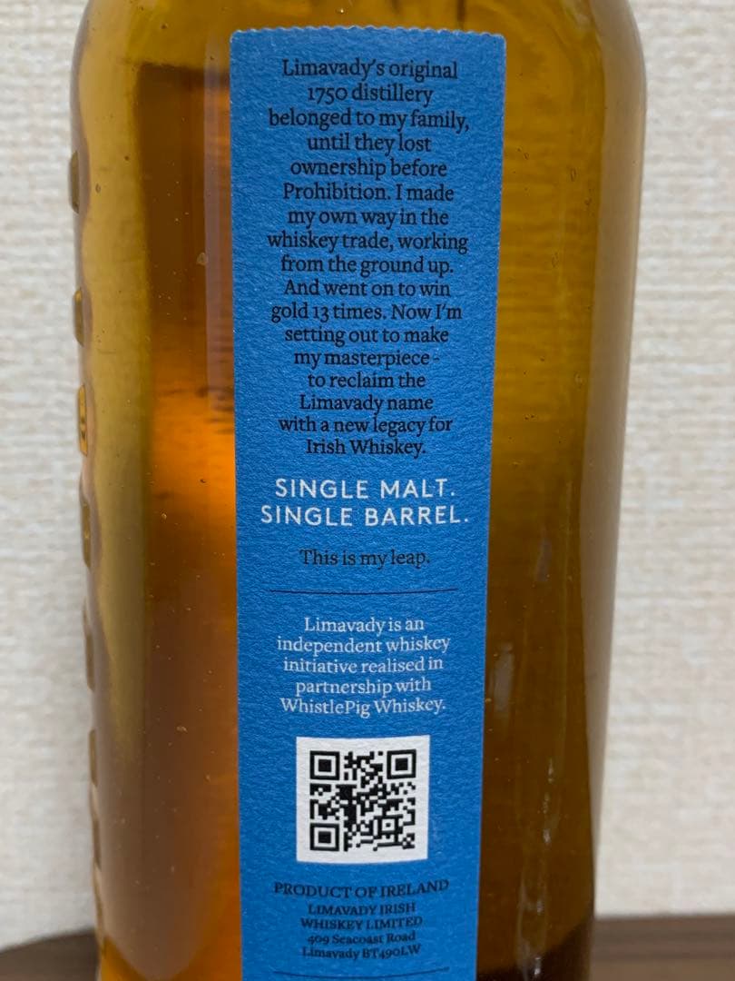 【超希少】LIMAVADY シングルモルト アイリッシュウイスキー グラス2個付