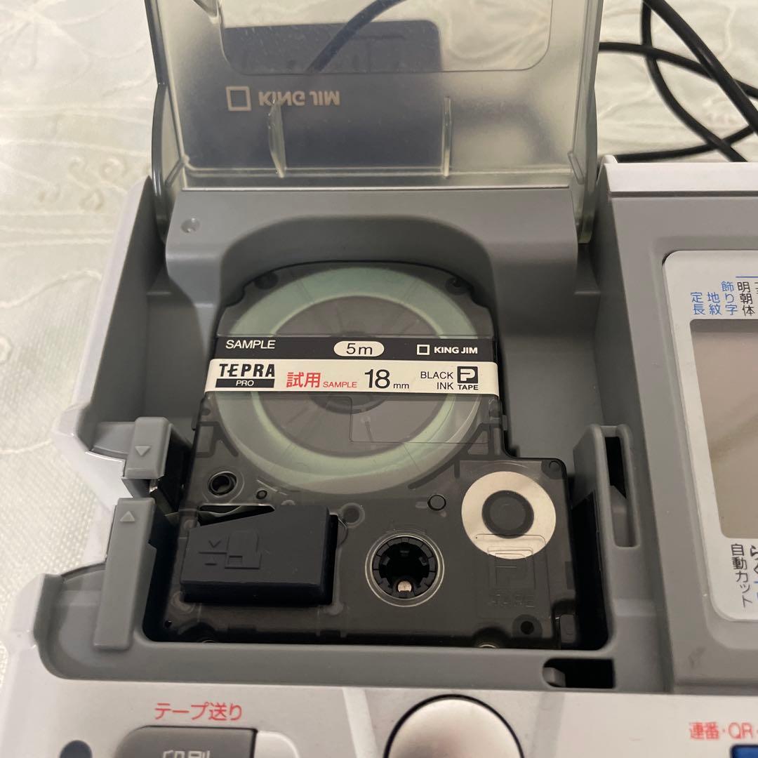 キングジム　ラベルライター 「テプラ」PRO SR530