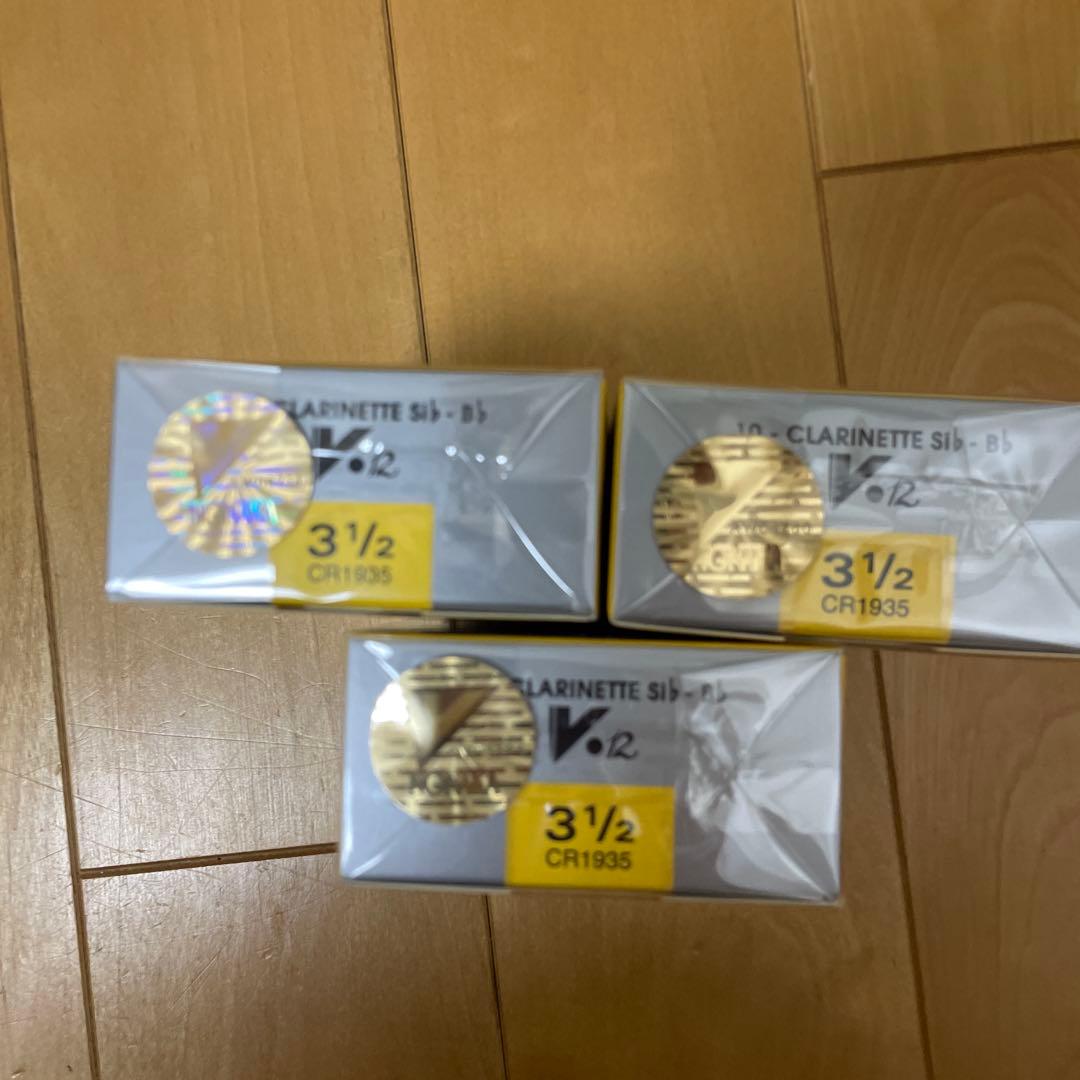Vandoren V.12 クラリネットリード 3 1/2 3箱セット