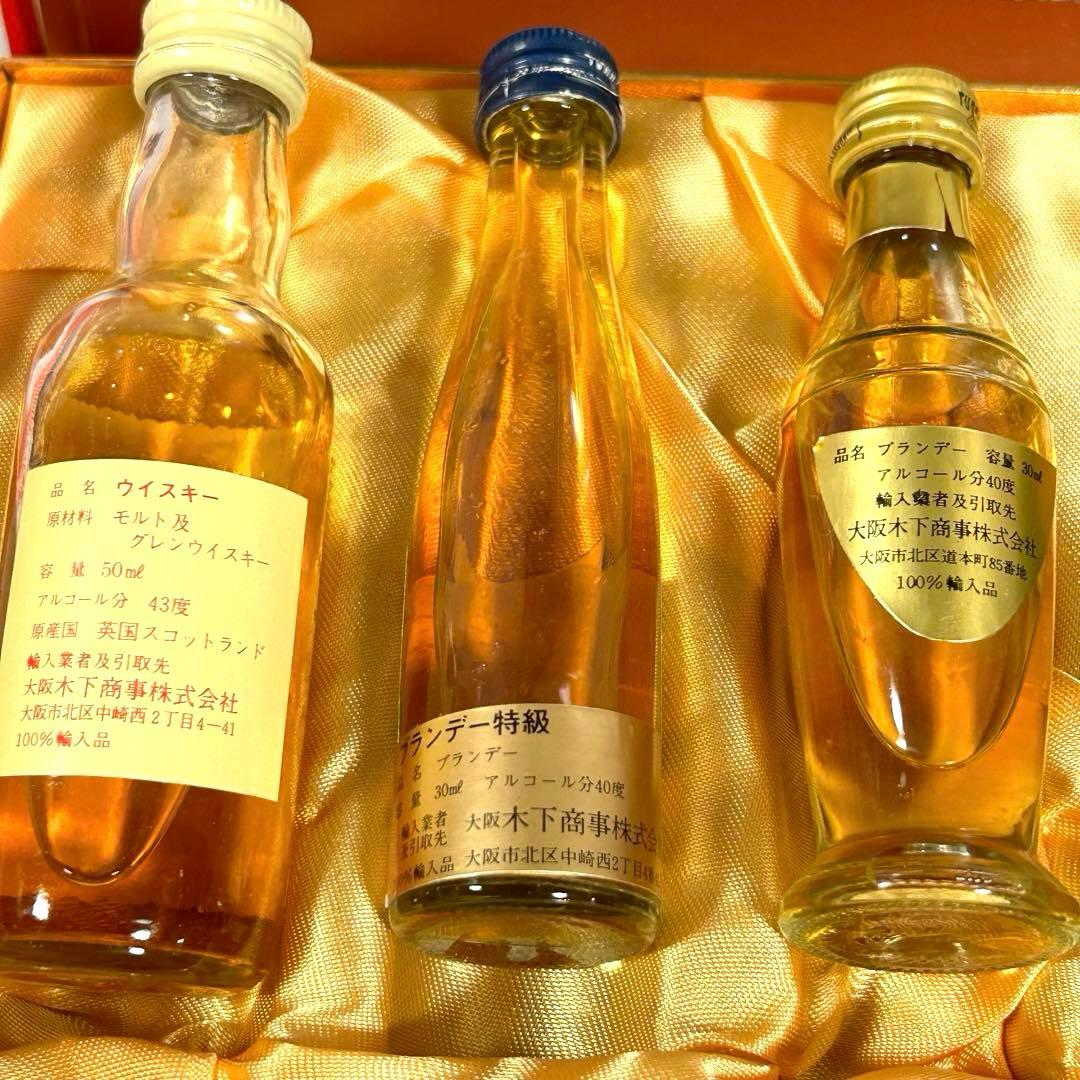 [昭和レトロ]ミニチュア瓶 ウイスキー特級・ブランデー特級・リキュール7本セット