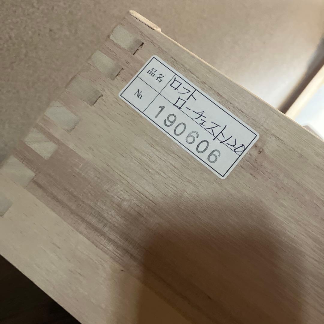 天然木　高級タンス