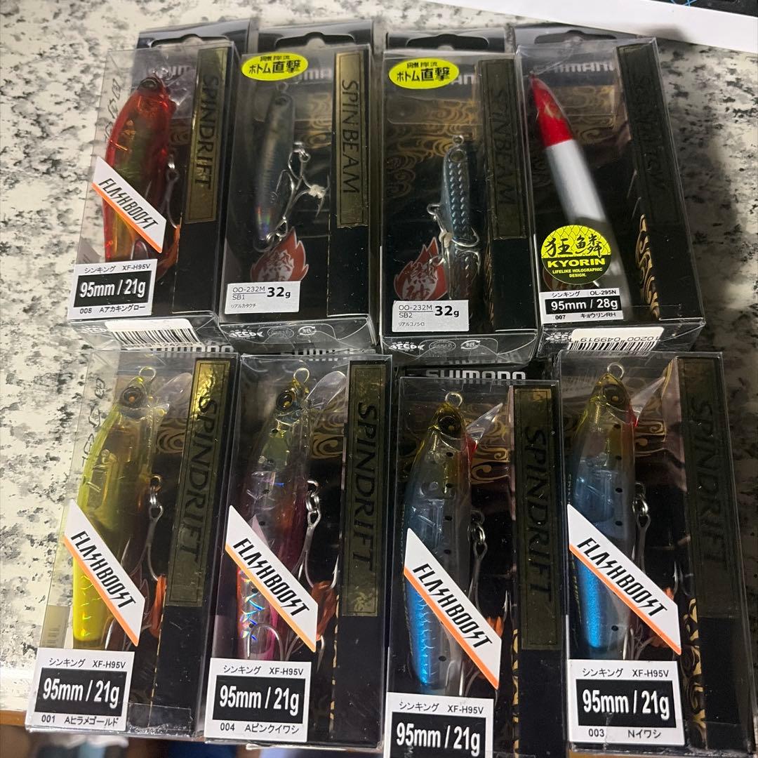 スピンドリフト5個スピンビーム2個シースパロー1個