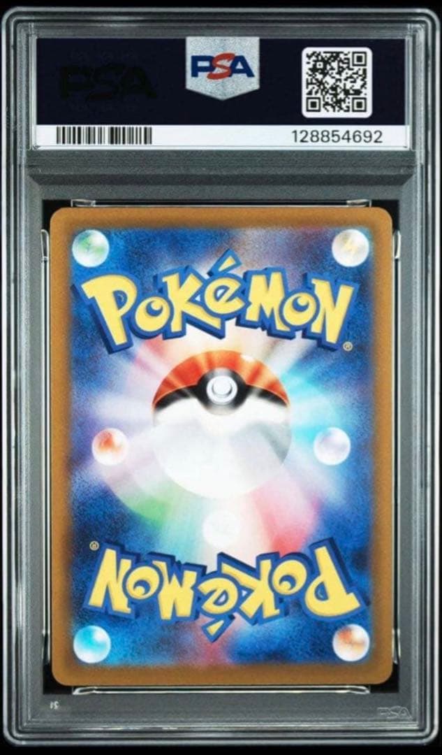 【PSA10】ルギアVSTAR 325/S‑P プロモ ポケモンカード