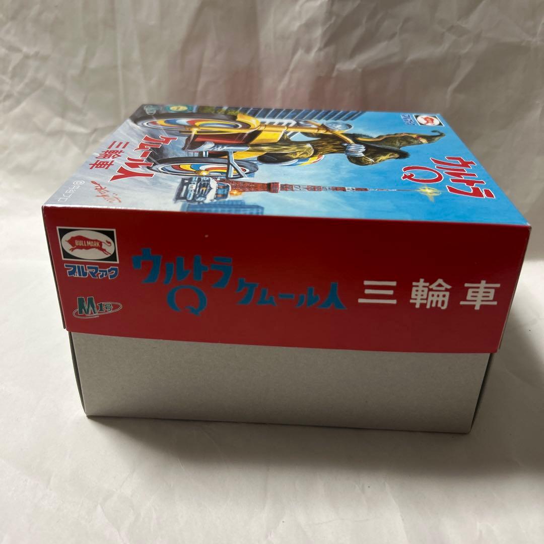 ブルマァク　M1号 ケムール人 青　ウルトラQ ウルトラマン ソフビ　ゼンマイ