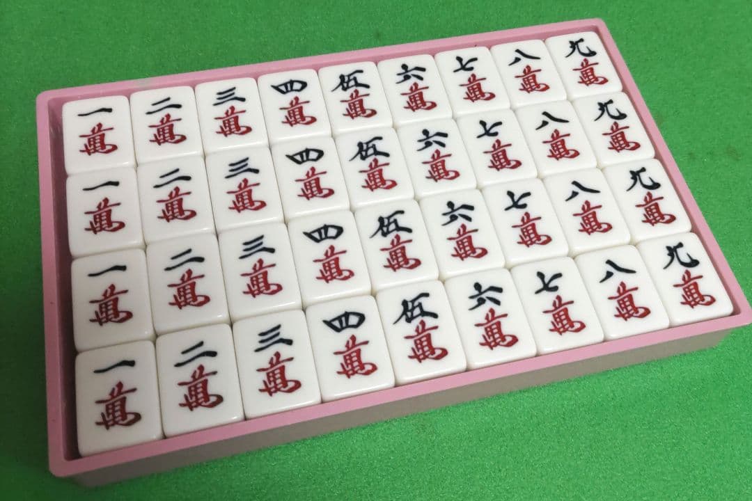 ★レア★未使用★ ピンク色 麻雀牌