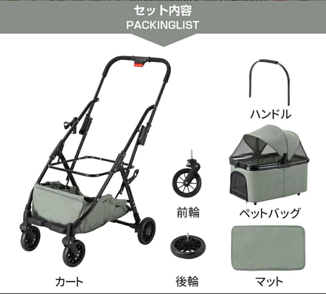 ペットカート ペットバギー 折りたたみ 分離式 大荷重20kg