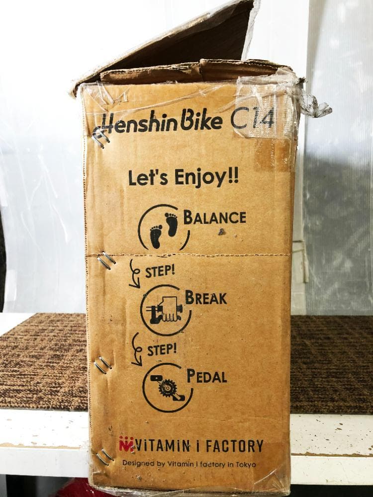 ☆新品未使用 バランスバイク【Henshin Bike C14】ER04