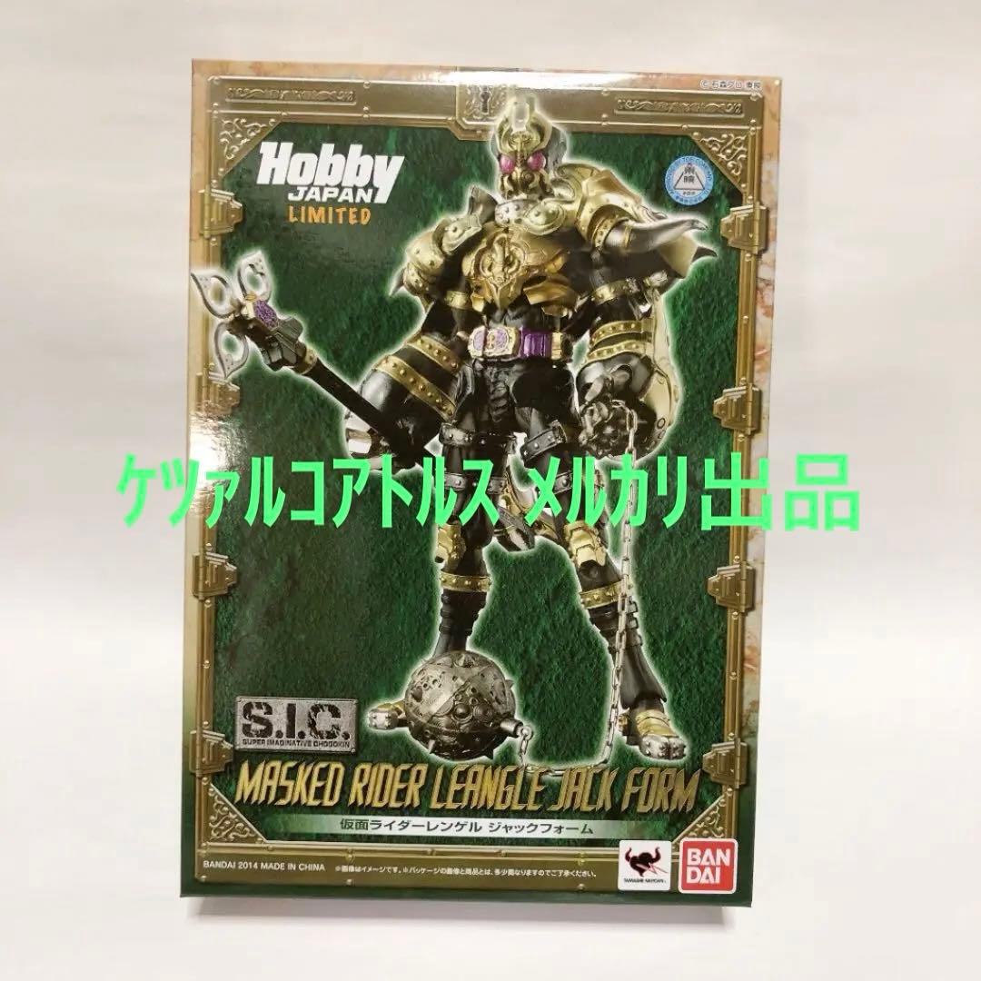 S.I.C. 仮面ライダーギャレン キングF＆レンゲル ジャックF