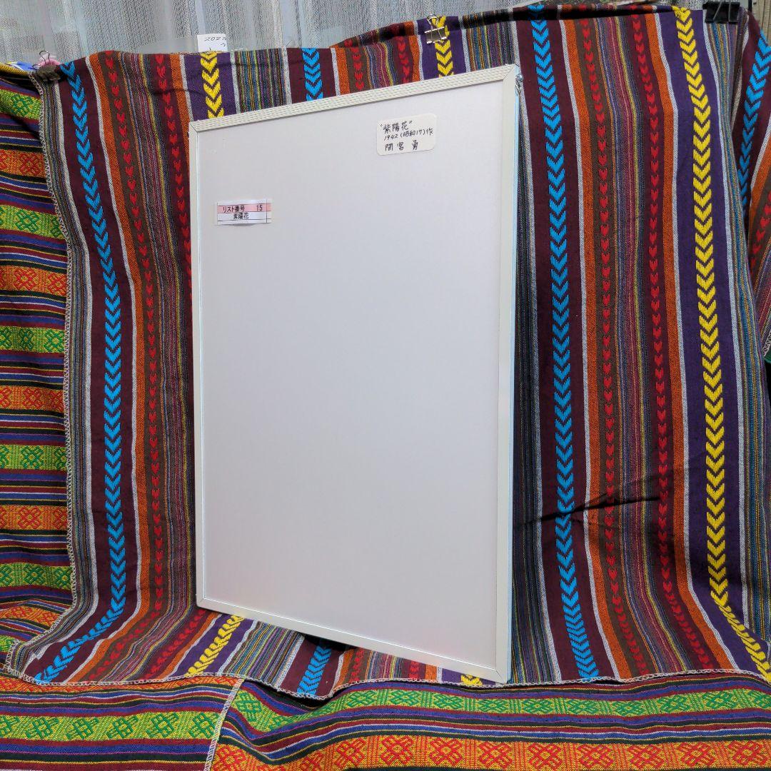 ※水彩画(花)№206