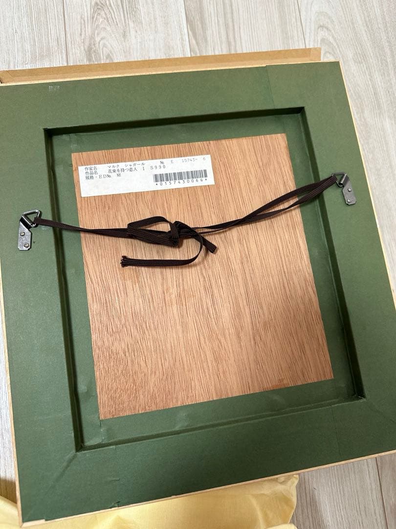 box　希少マルク・シャガール版画　リトグラフ　額縁36×38 ピカソ