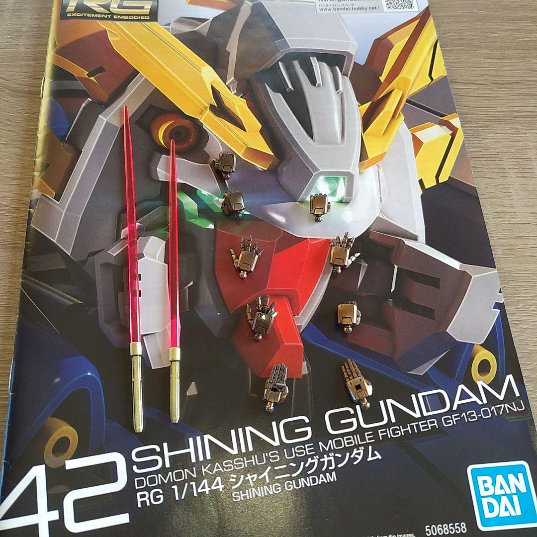 RG シャイニングガンダムゴールドカラー 全塗装完成