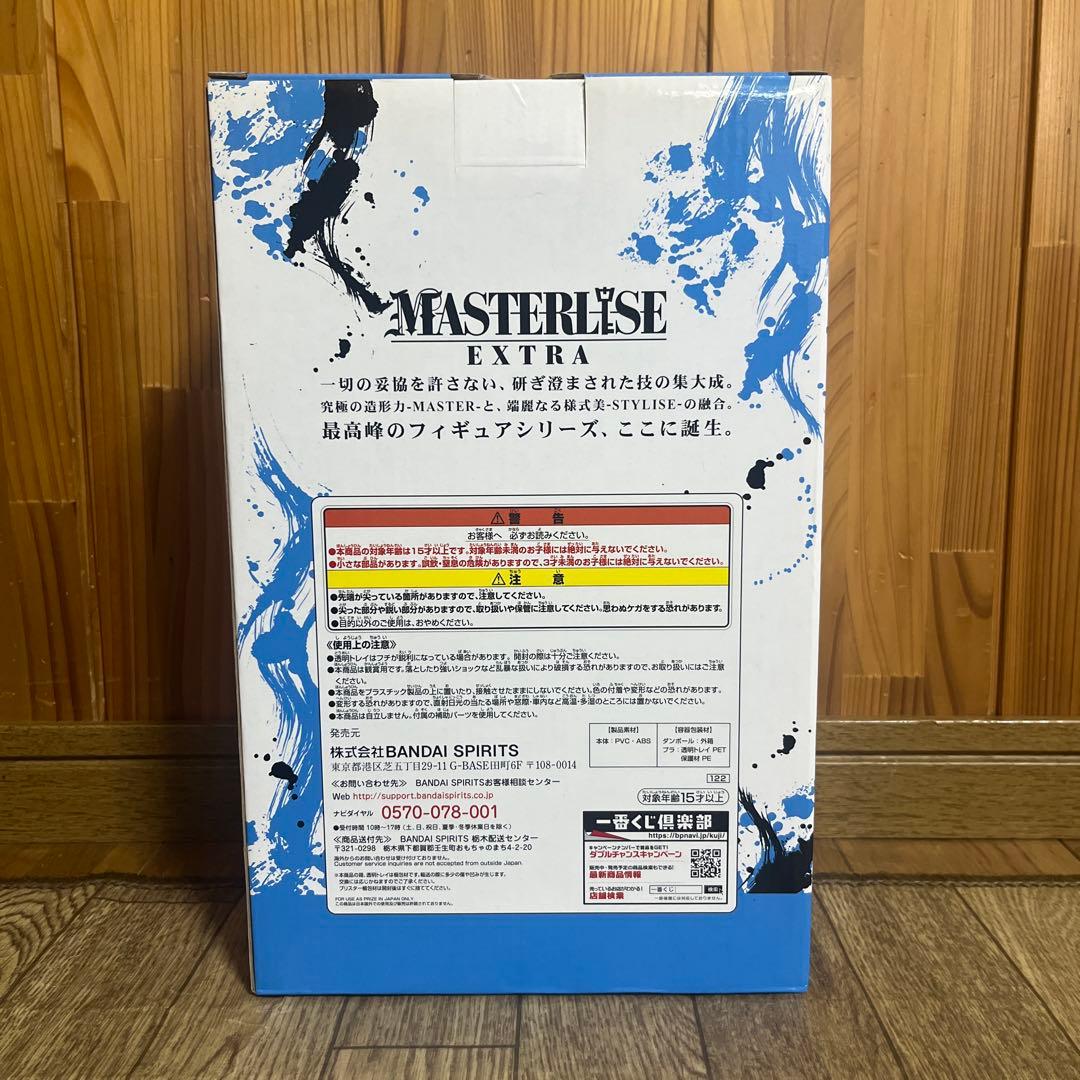 ドラゴンボール 一番くじ フィギュア 超サイヤ人ゴッド超サイヤ人ゴジータ 未開封