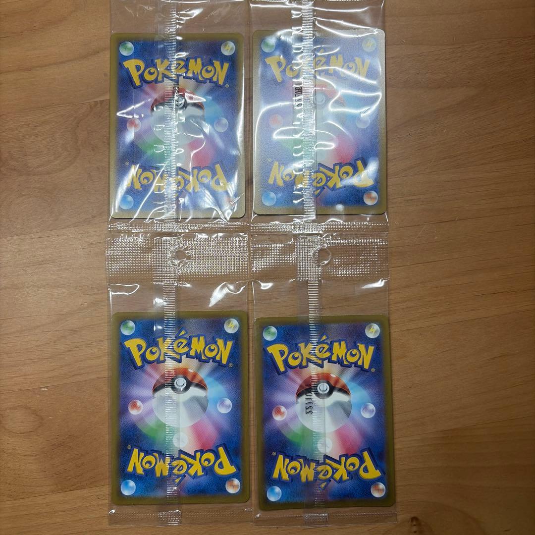 ピカチュウ スカーレットバイオレット プロモ 未開封 4枚