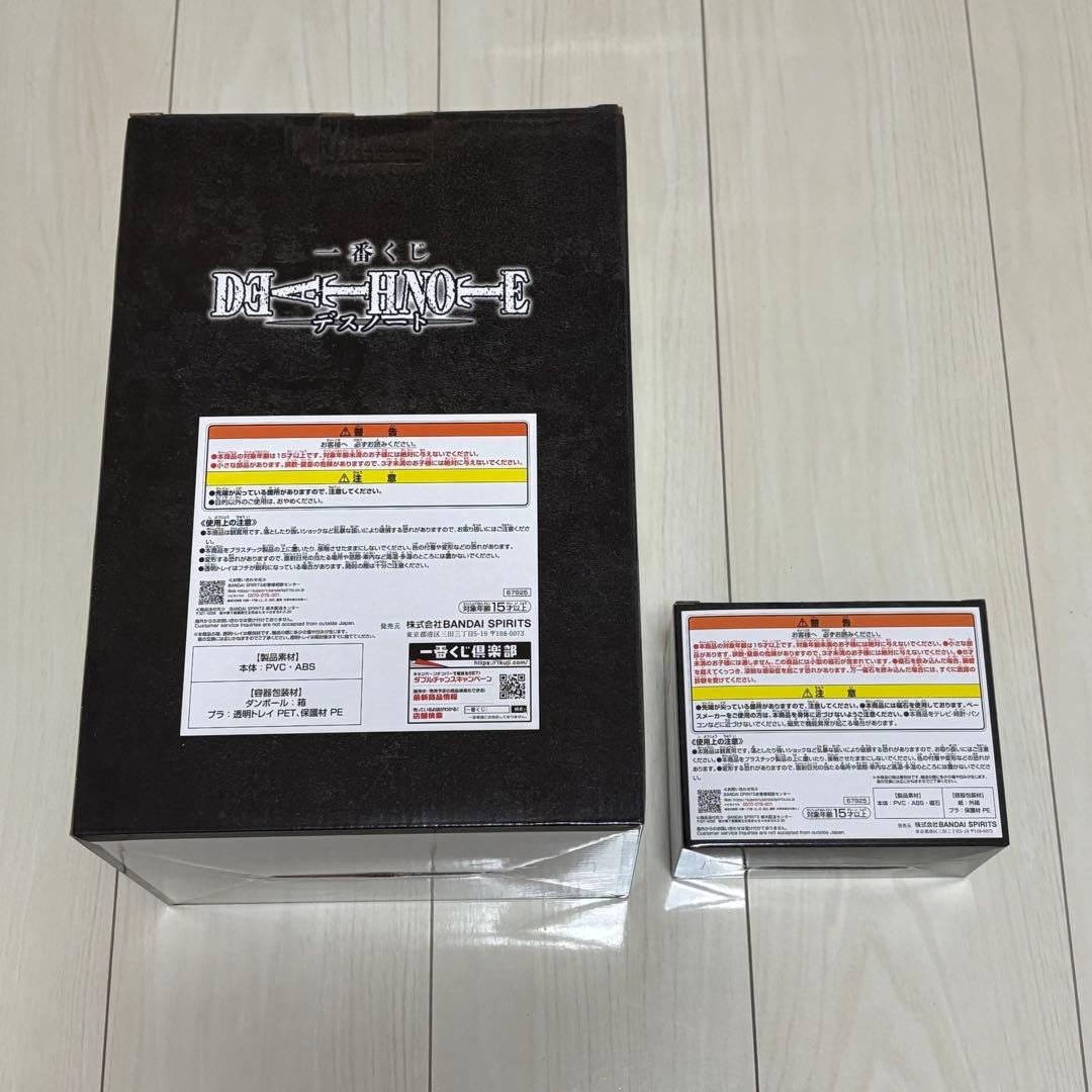 【おまけ付き】デスノート 一番くじ A賞 夜神月 フィギュア D賞 リューク