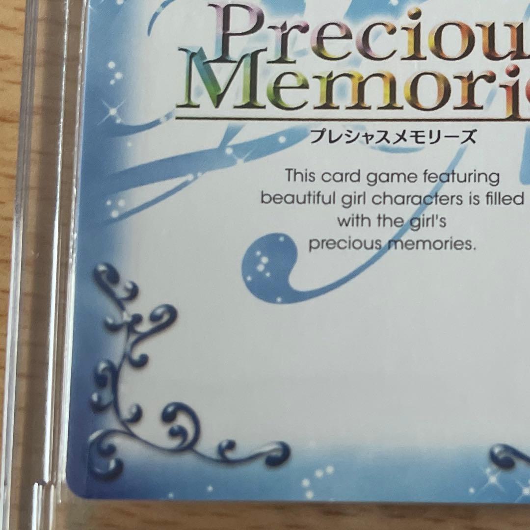 プレメモ　雪ノ下雪乃　直筆サイン　早見沙織　俺ガイル完