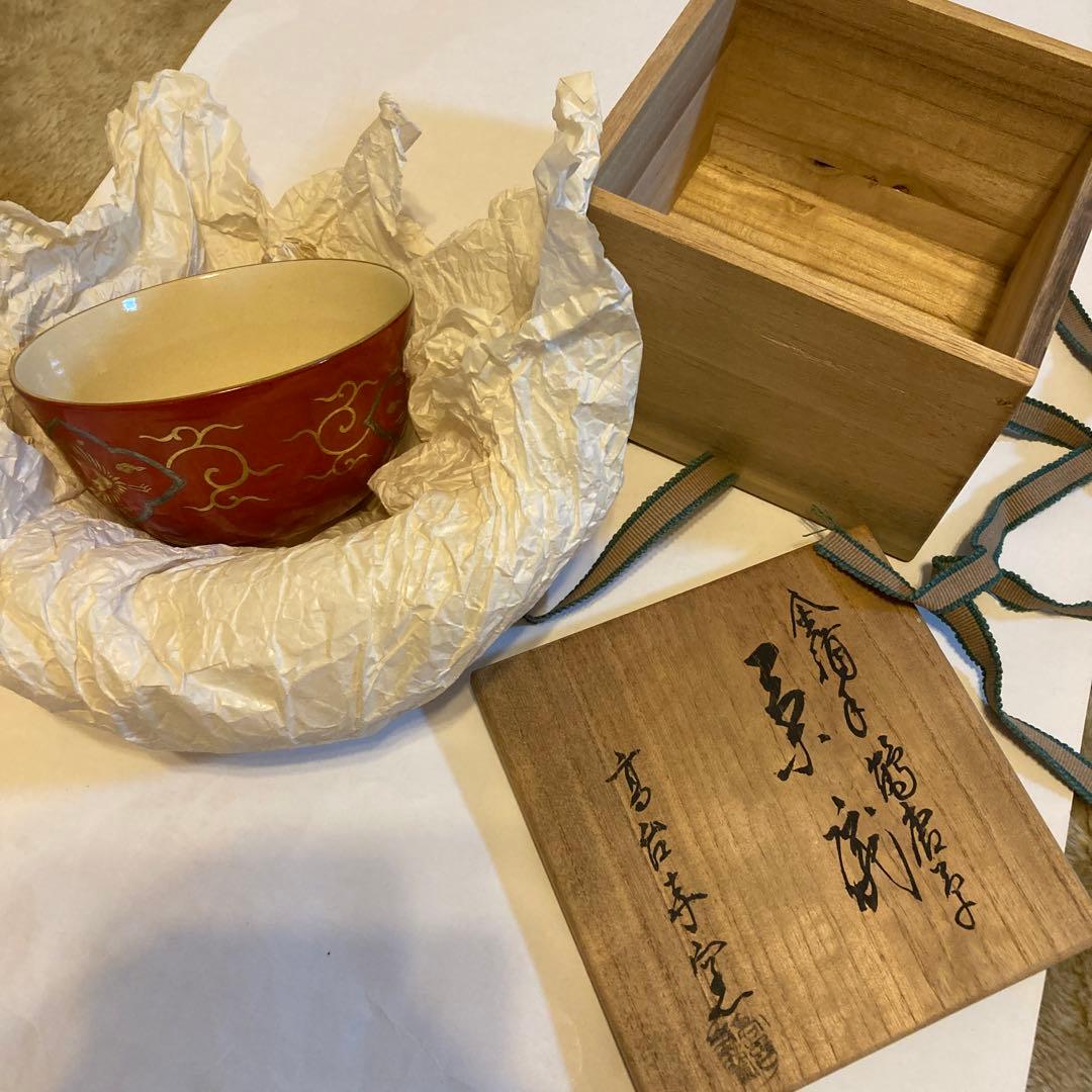 高台寺窯金襴手朱色茶碗