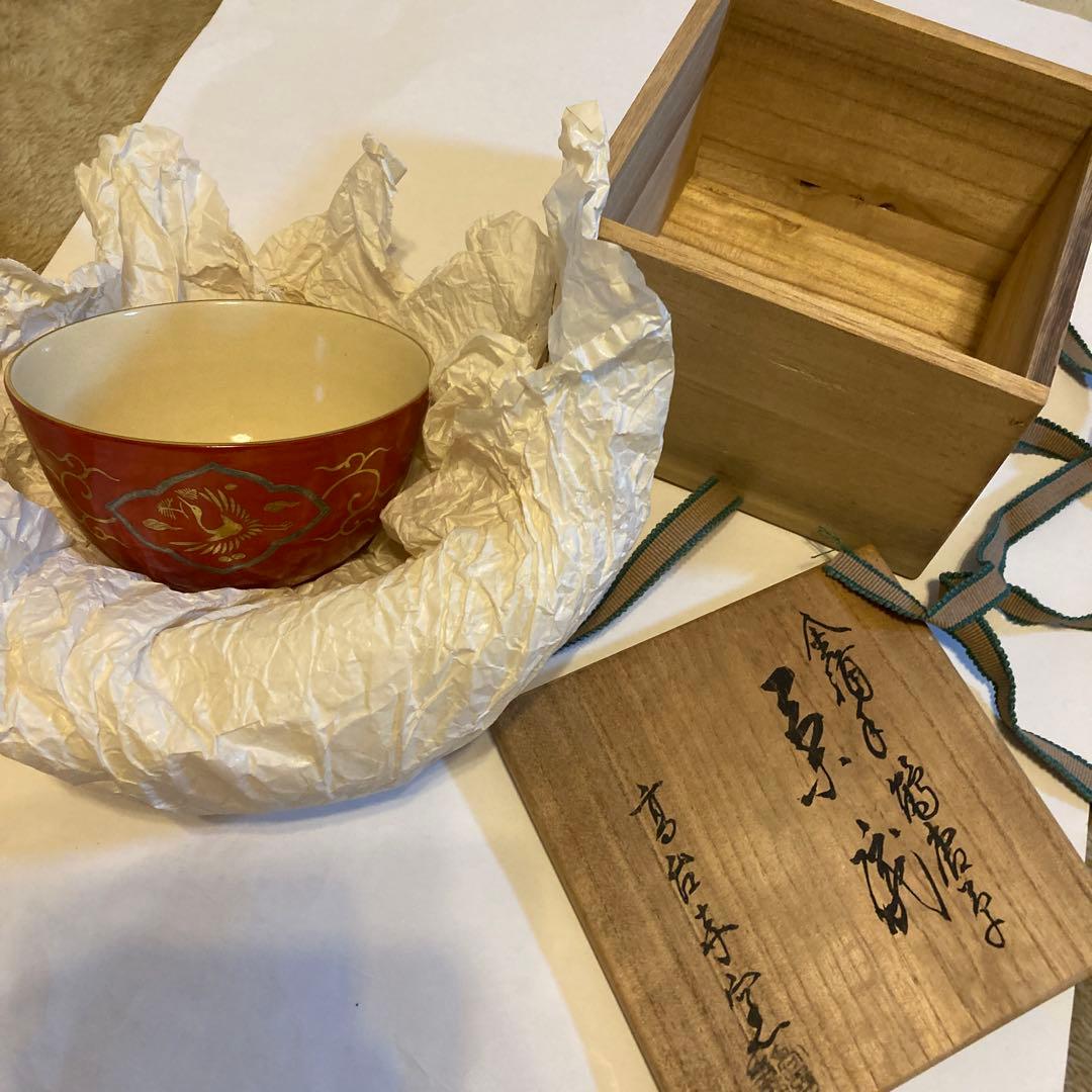 高台寺窯金襴手朱色茶碗
