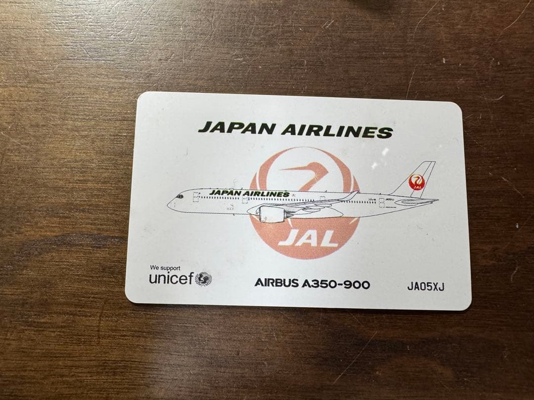 JcWings JAL(日本航空) A350-900 JA05XJ 1/400