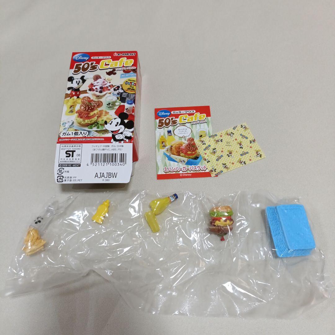リーメント ディズニー ミッキーマウス 50’s Cafe 10種