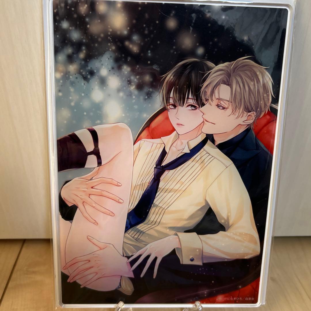 【おまけ追加】にむまひろ　アフターミッドナイトスキン　グッズ　BL まとめ売り