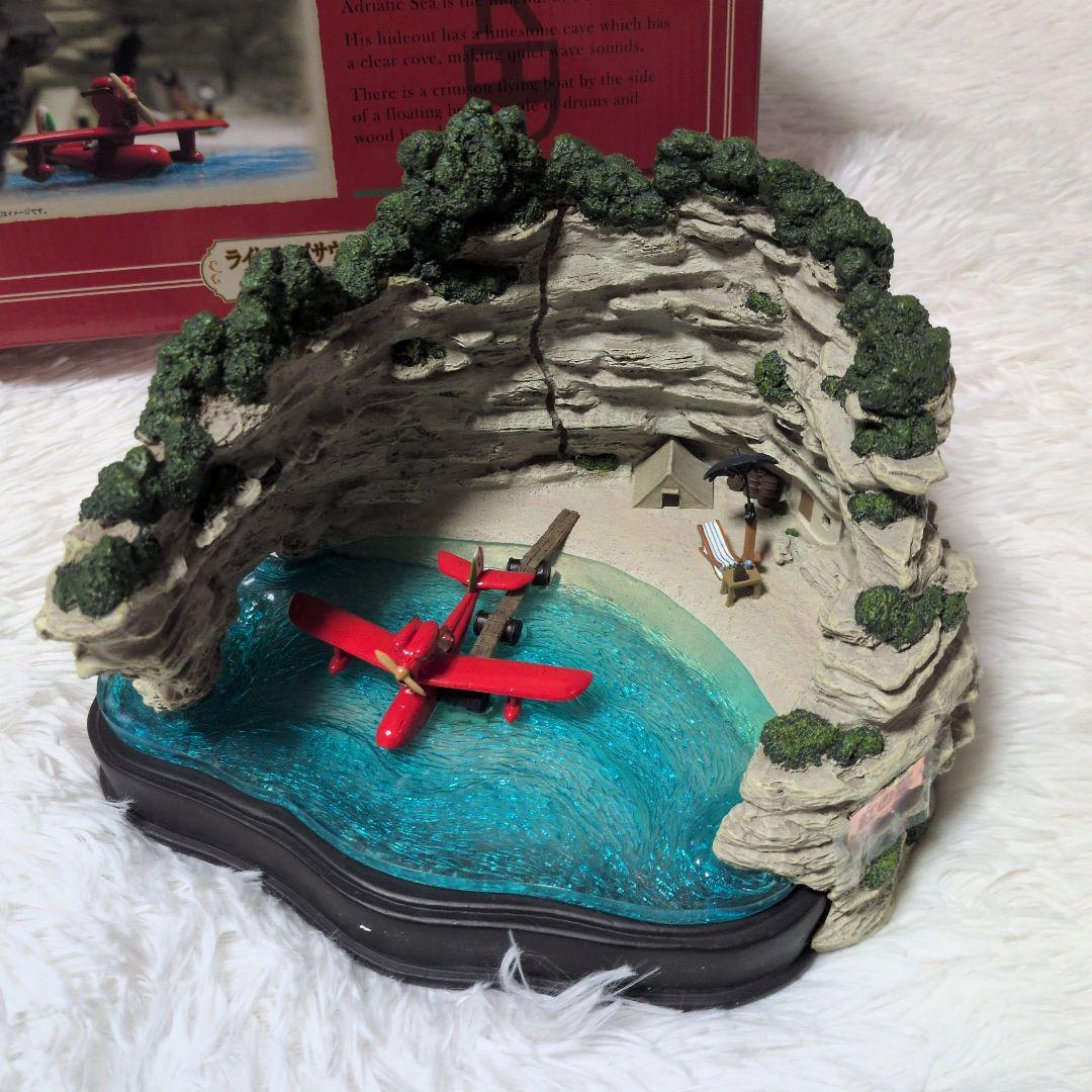 紅の豚 ライトアップサウンドジオラマ ポルコのアジト