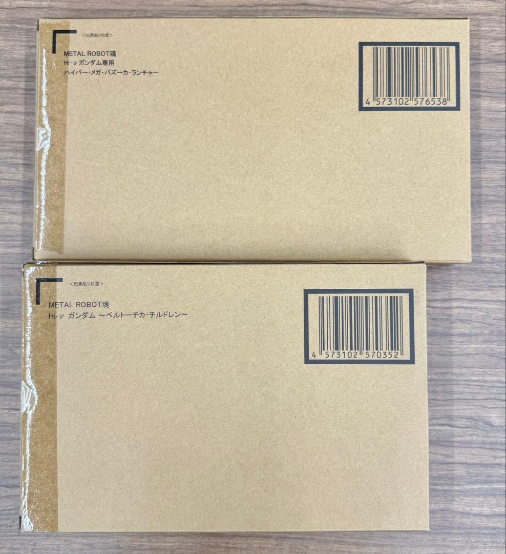 新品 L ROBOT魂 Hi-νガンダム ハイパーメガバズーカランチャー