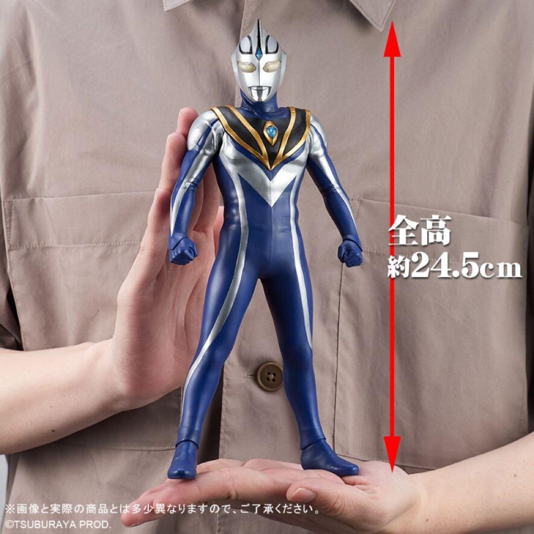 大怪獣シリーズ ウルトラマンアグル (V2) 限定版 少年リック