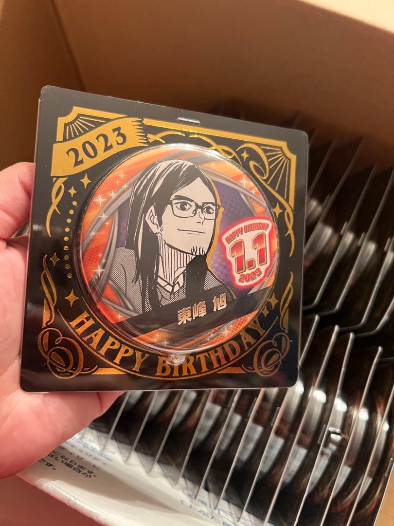 ハイキュー 東峰旭 バースデー缶バッジ 2023 ＊34個セット