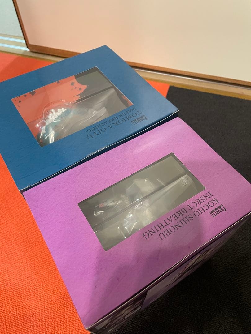 鬼滅の刃 フィギュアーツZero 2体セット