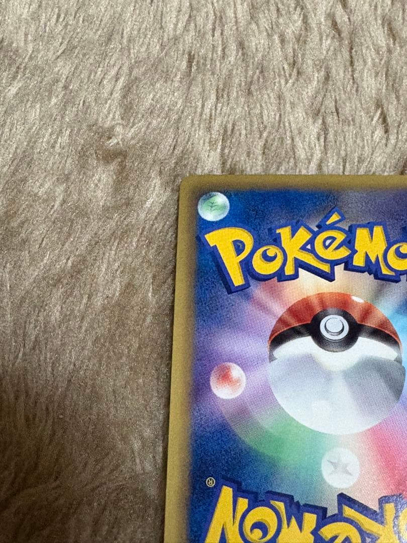 ポケモンカード　サンダース　イーブイコレクション　186/BW-P