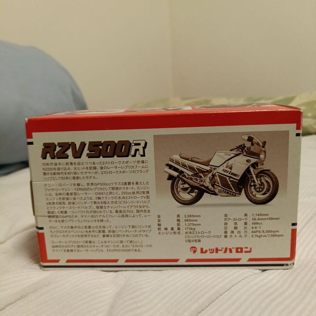 貴重 YAMAHA RZV500R Mini Replica vol.36