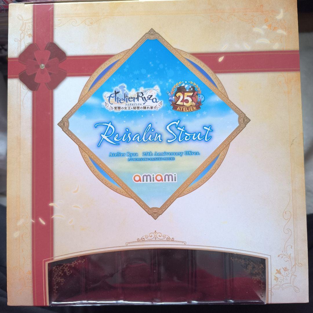 ライザ 1/7スケールフィギュア DX版