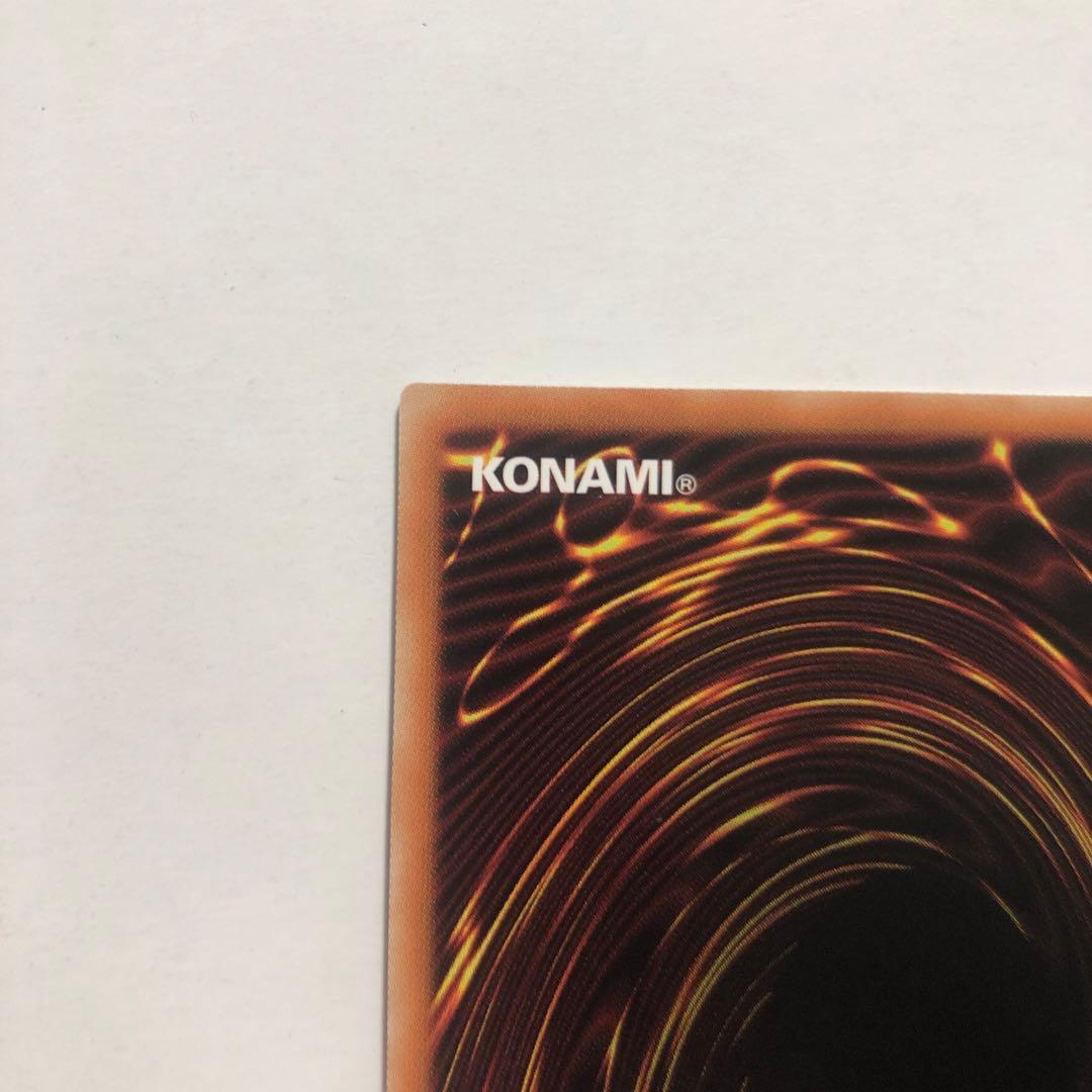 No.107 銀河眼の時空竜 20th